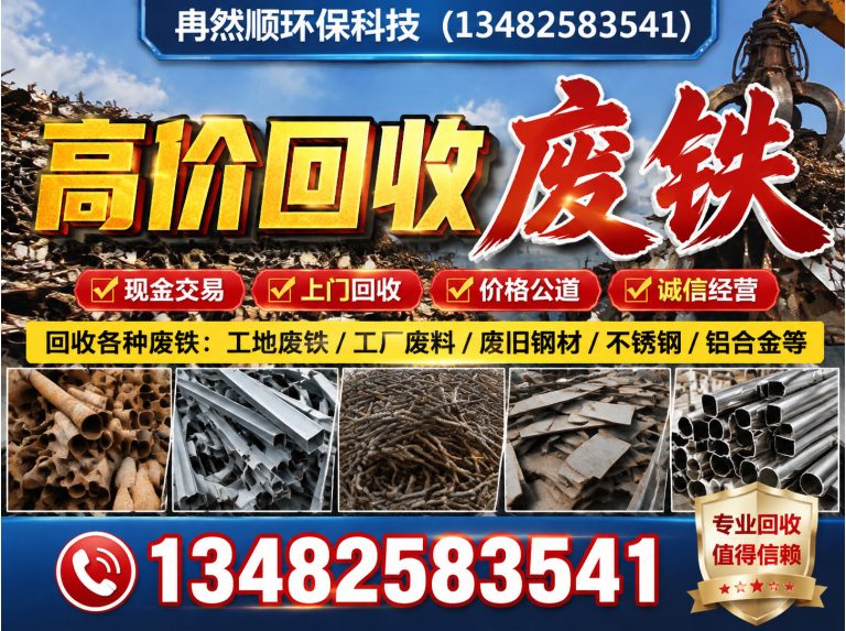 松江区变压器回收展示图
