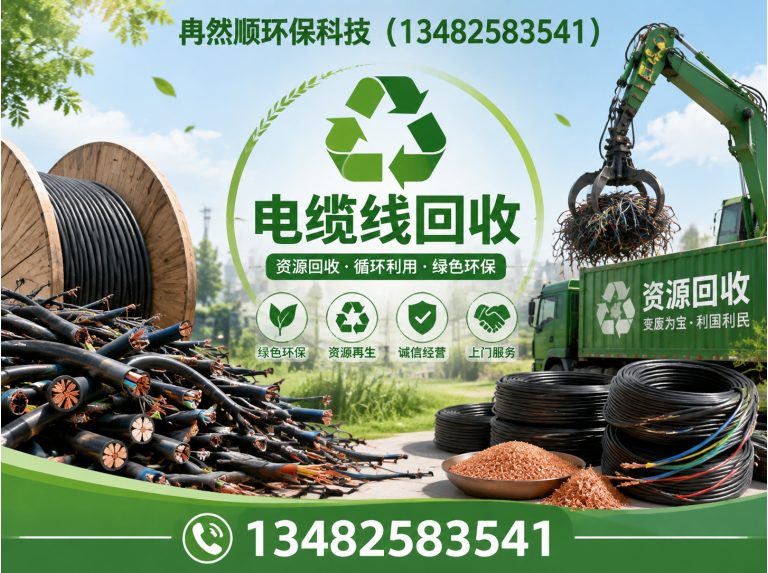 松江区上海废铜回收展示图