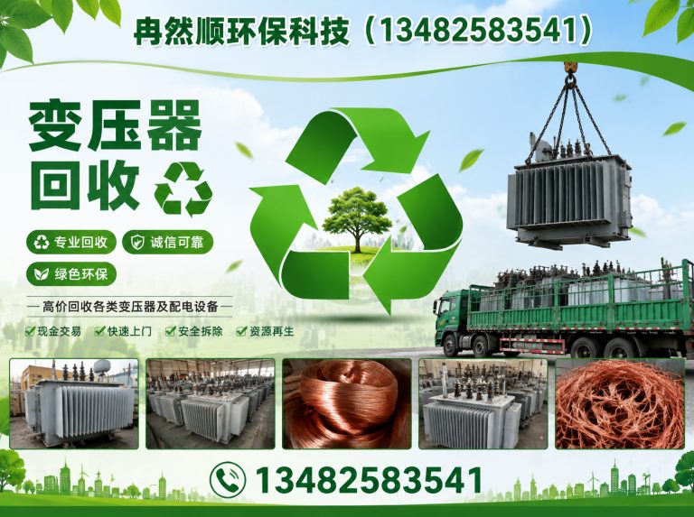 松江区电缆线回收展示图